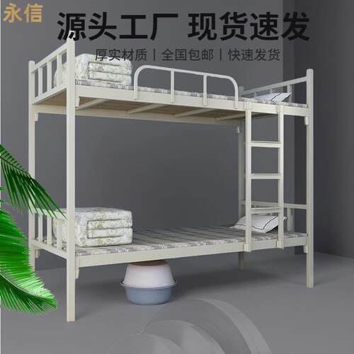 铁艺双层床寝室宿舍上下铺铁架床工地简易经济高低架子床子母床