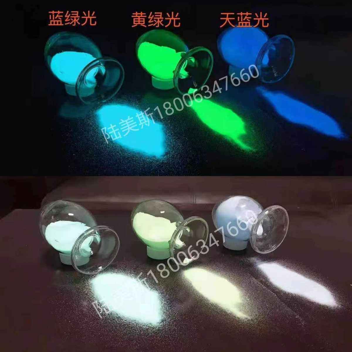 注塑夜光粉 注塑发光粉 注塑荧光粉,工业油品/胶粘/化学/实验室用品,夜光粉,淘宝优惠券,粉丝福利购,淘宝优惠卷