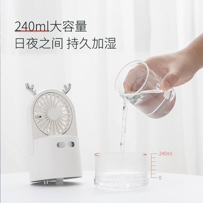 新款直销2026迷你小鹿喷雾风扇加湿器二合一家用补水仪卡通桌面便