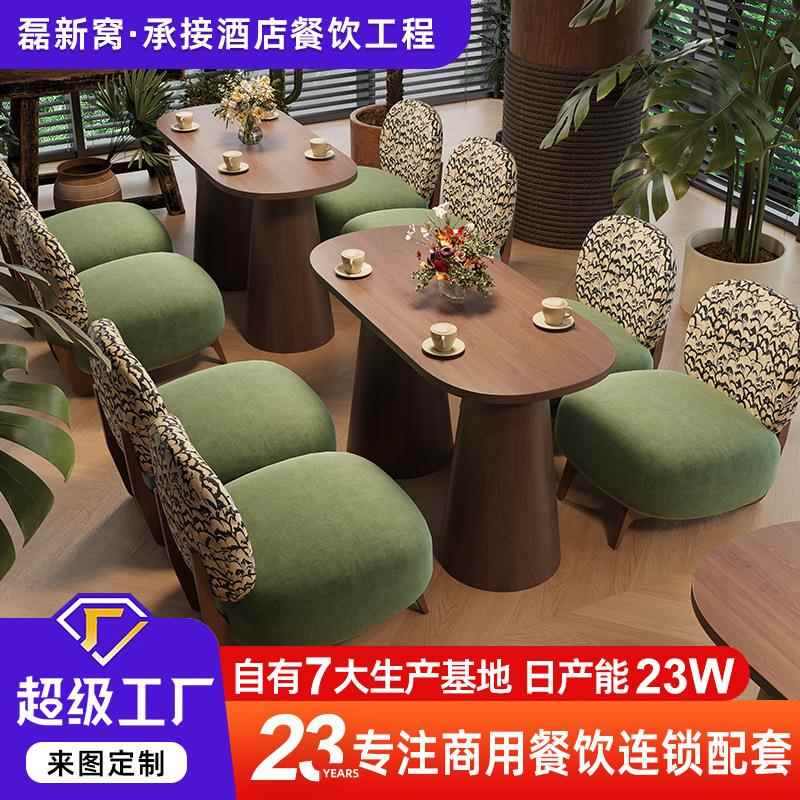 中古风咖啡厅实木藤编沙发桌椅组合商用民宿茶楼酒店休闲区洽谈椅