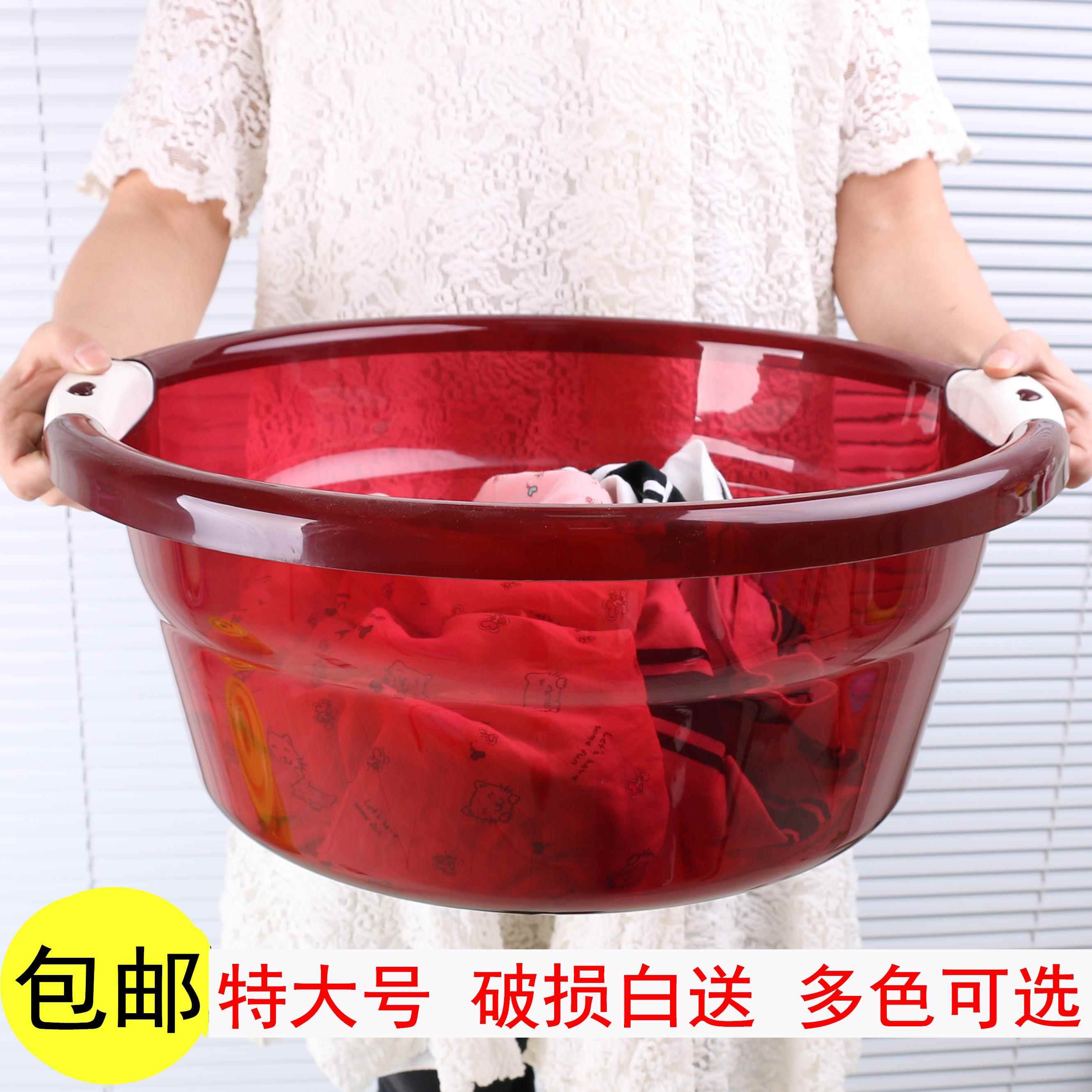 加厚大洗衣服盆家用塑料洗脸盆宿舍大盆子大号宝宝儿童成人洗澡盆