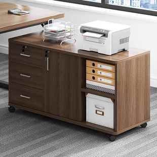 办公室打印机下柜储物柜柜文柜件矮桌下办公木CFW质边柜带锁文件