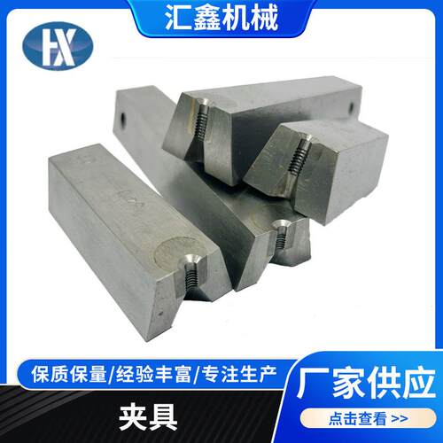 铁钉刀具/制钉机模具/刀具/夹具/钉模/钉刀制钉机配件/钉子机模具