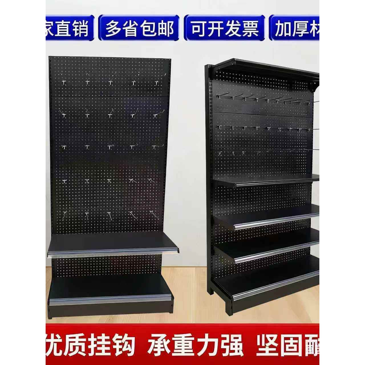 网红洞洞板货架收纳户外用品网红同款体育家用多层展示置物架