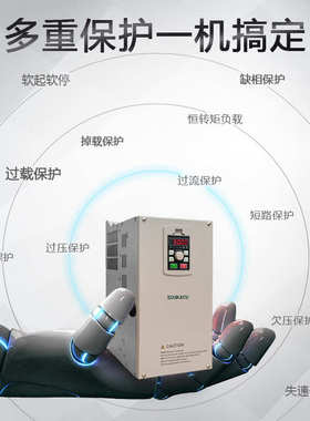 380v三相变频器30重载电机变调速器通用/风机申st31037kw水泵鼎型