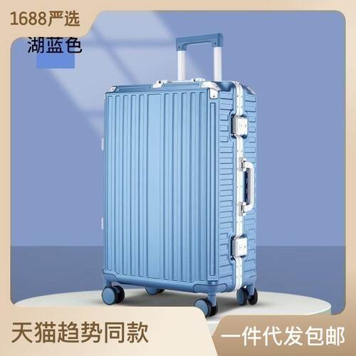 新款万向轮旅行箱登机箱20寸皮箱子24女男学生箱皮箱子轻便行李箱