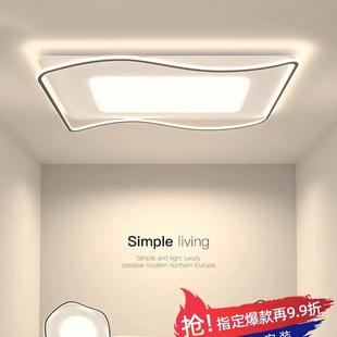 现代led护眼智能中山灯具大客厅主灯 全光谱吸顶灯套餐2025年新款
