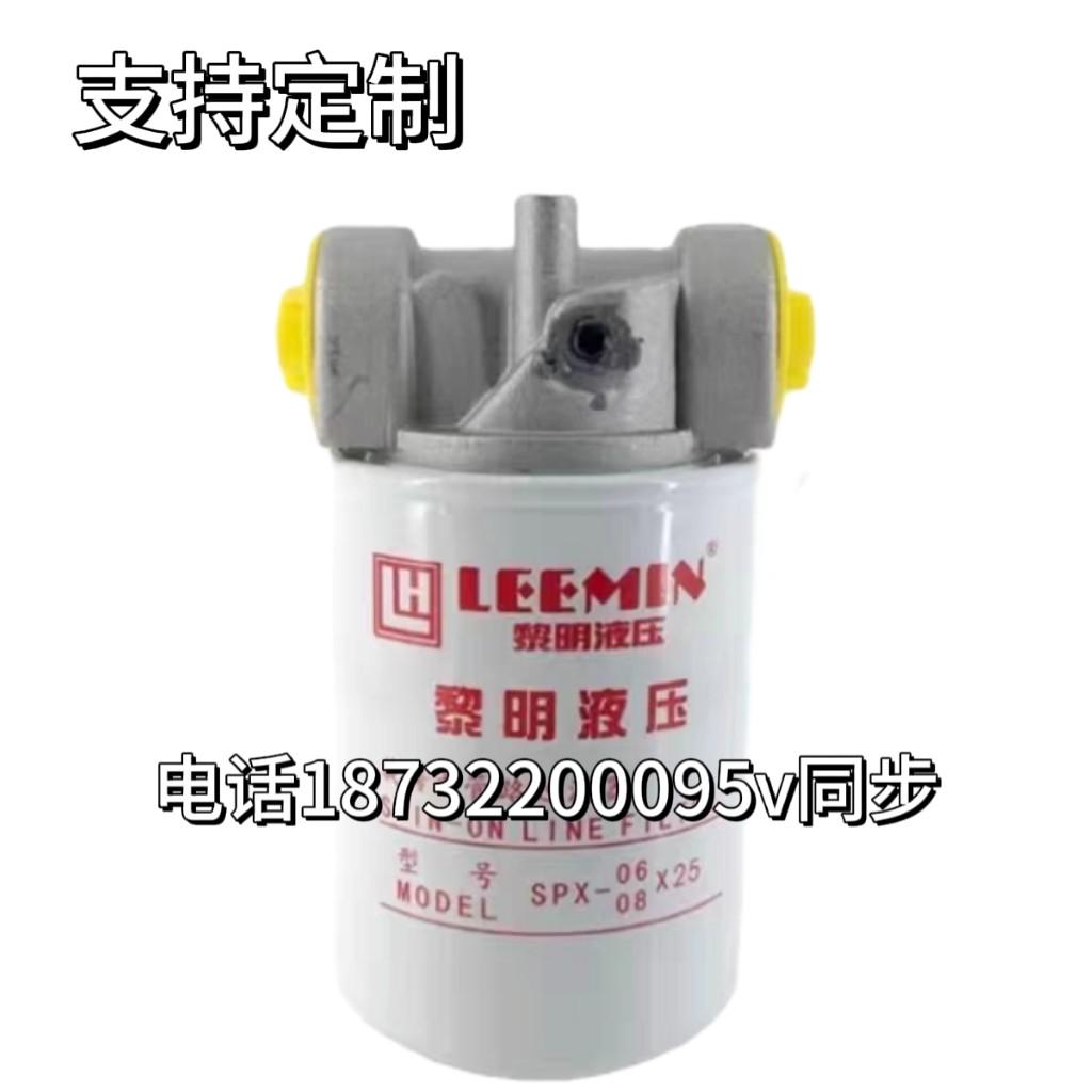 08x25黎明过滤器现货旋转 spbx10x10spxsp10x25-spax-管路-06-/