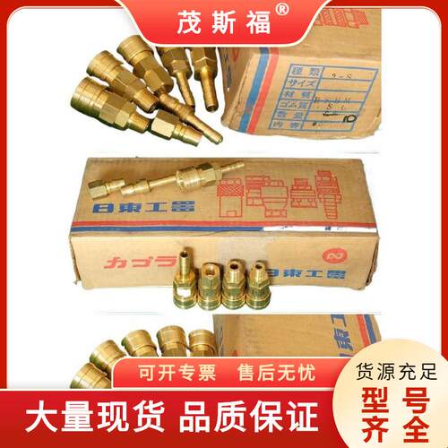 日东快速接头（外螺纹安装用）40PF40SFPVR-800SM