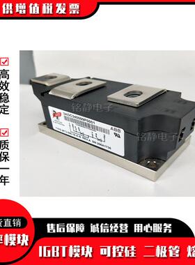 可控硅MT3-595-18-A-NMT3-595-18-A2-NMT3-595-16-A-NA2-N