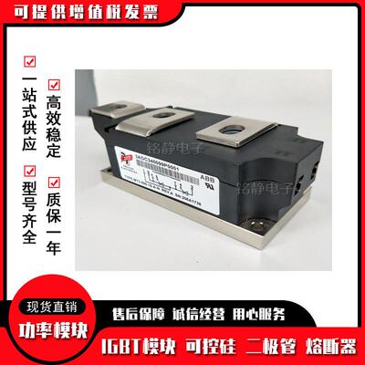 可控硅MT3-595-18-A-NMT3-595-18-A2-NMT3-595-16-A-NA2-N