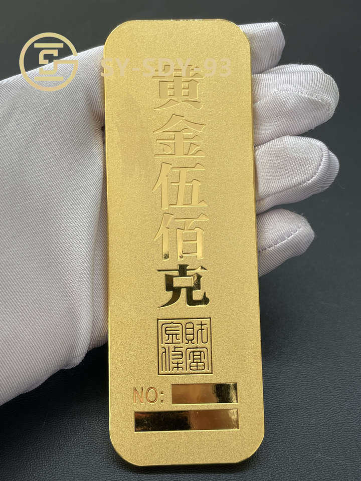 SY-SDY-93	足金金条500g