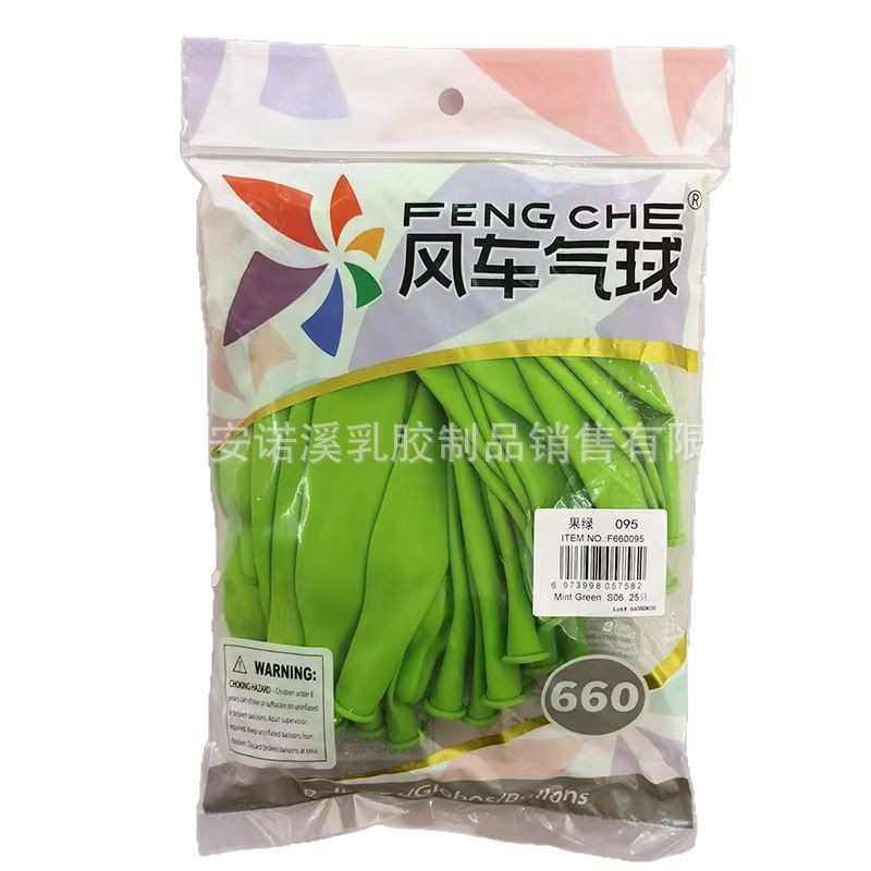风车660长条魔术气球25只装 DIY编织单色混色婚派对布置气球,节庆用品/礼品,气球,淘宝优惠券,粉丝福利购,淘宝优惠卷