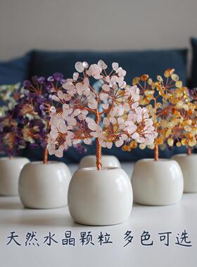 粉紫水晶桃花发财树办公室桌面工位装饰品招财小摆件创意转运礼物