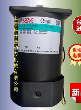 台湾SESAME世协电机马达5RK150GX-CF