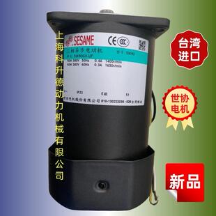 世协电机股份有限公司SESAME马达5IK90GX-CF51K90GX-CF