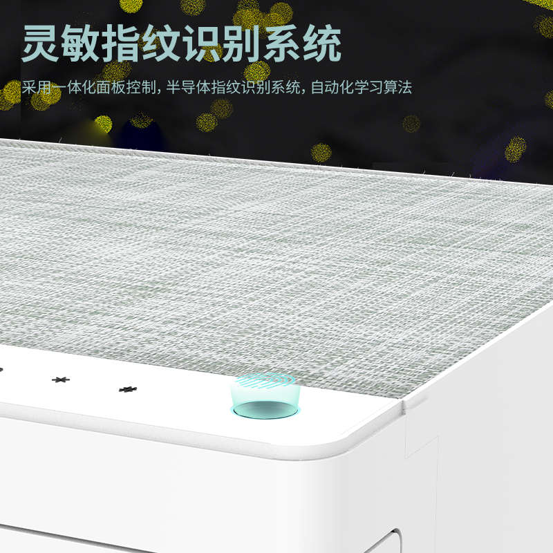 得力保险柜系列居家电动开门半导体指纹密码防盗保险箱床头柜保管