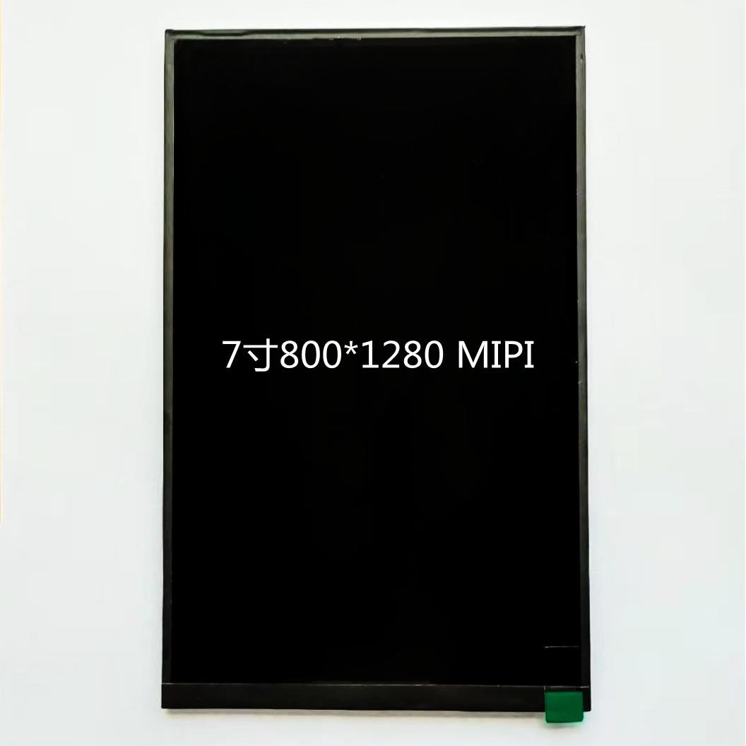 7寸液晶屏800*1280分辨率31pin MIPI接口