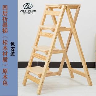 实木梯加厚移动登高折叠两用多功能人字梯室内爬梯凳家用小楼梯子