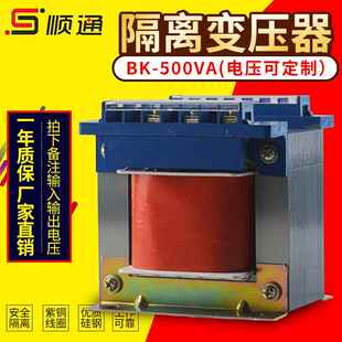 BK-1000VA隔离控制变压器380V220V转24V36V12V6V单相控制变压器