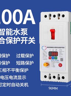 高档缺相过保护器三相38V0潜水泵载断电动机综合保护器 DZ15LD-10