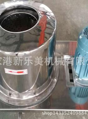 离心机厂家供应PS300型平板式上部卸料离心机不锈钢平板离心机