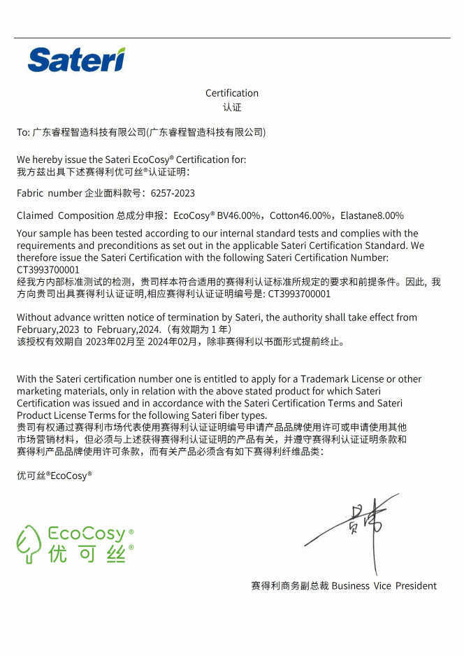 спандекс 针织2*2坑条螺纹布料 240g棉氨纶打底高弹力亲肤肌理面料 螺纹布