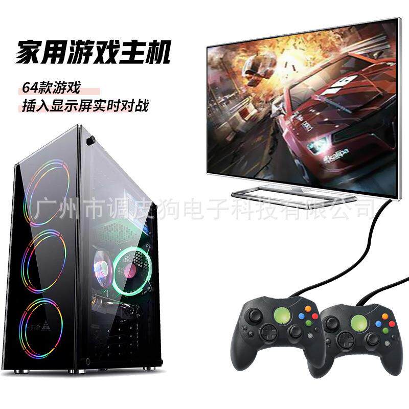 便携式家用主机电玩设备双人游戏手柄高清电视无线街机共享游戏机