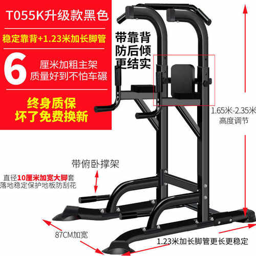 单厂家体训练体健身器材多功能杆双杠向上引家用室内引批发器向上