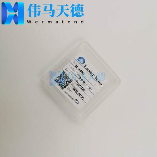 WSX万顺兴ND18 ND19手持焊接头透镜 聚焦镜片D20-F120透镜 1064nm
