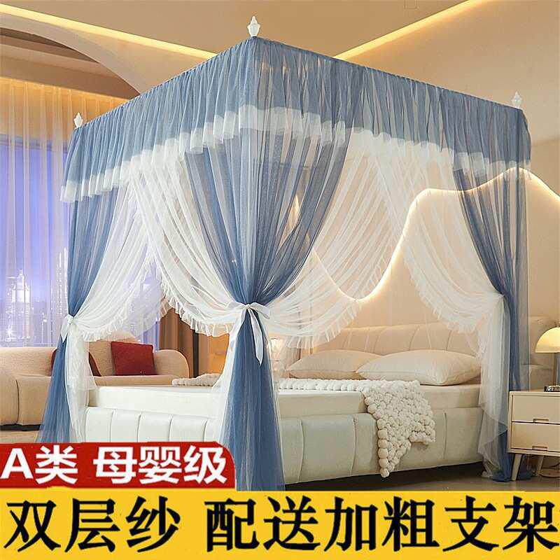.家用8双人米蚊帐双层大公主1落地宫廷批发12024纹新款纱床5a类帐