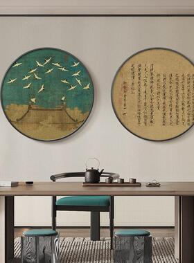 宋徽宗瑞石鹤图新中式茶挂画祥龙室图卷圆形装画客YZ202310厅饰画