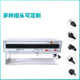 BK5700卧式 离子风机机除静电工业级离子风扇静电消除器