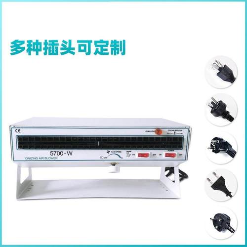 BK5700卧式离子风机机除静电工业级离子风扇静电消除器