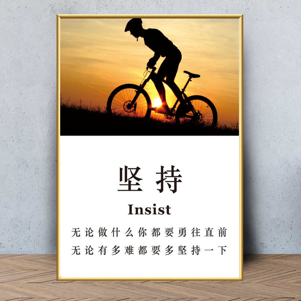 办公室装饰画励志挂画字画企业文化背景墙壁画公司团队会议室标语