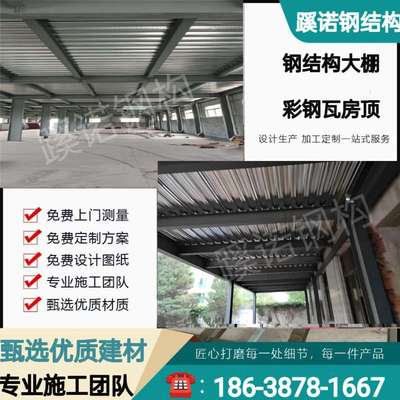 郑州钢结构阁楼隔层复式loft二层平台框架搭建工字槽钢房楼梯加工