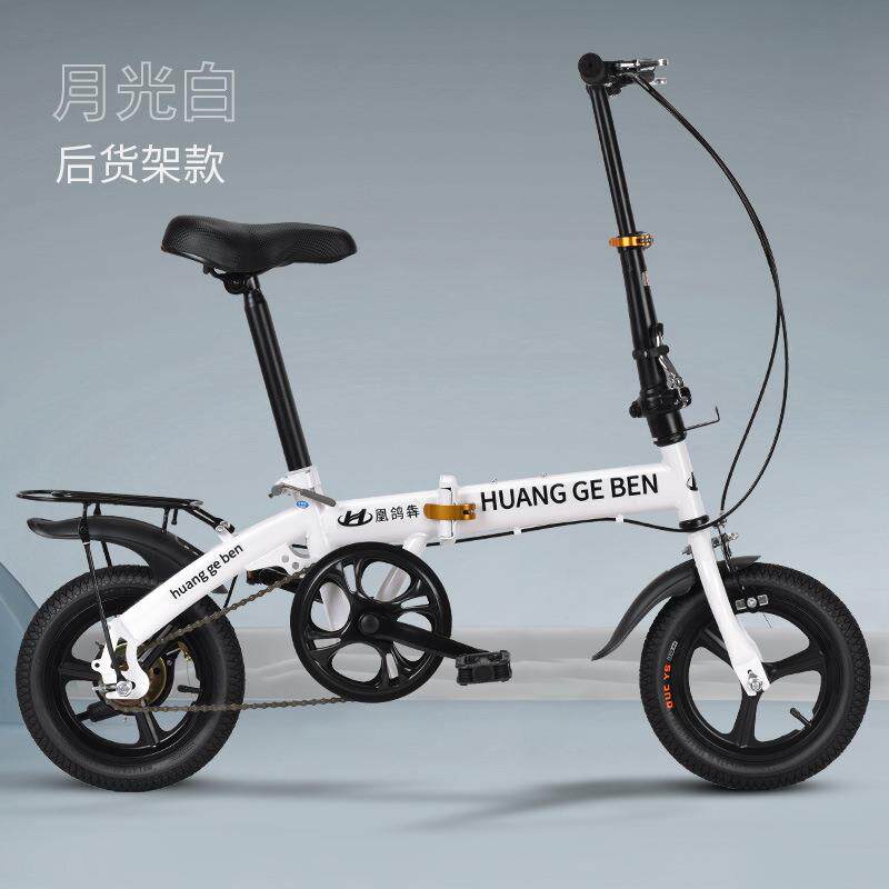 凰鸽犇新款12寸一体轮小款休闲运动娱乐折叠自行车可加后座