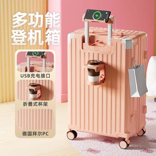 正品多能行功李箱女20寸登机箱2025新结款2拉杆箱男4寸加厚实耐用