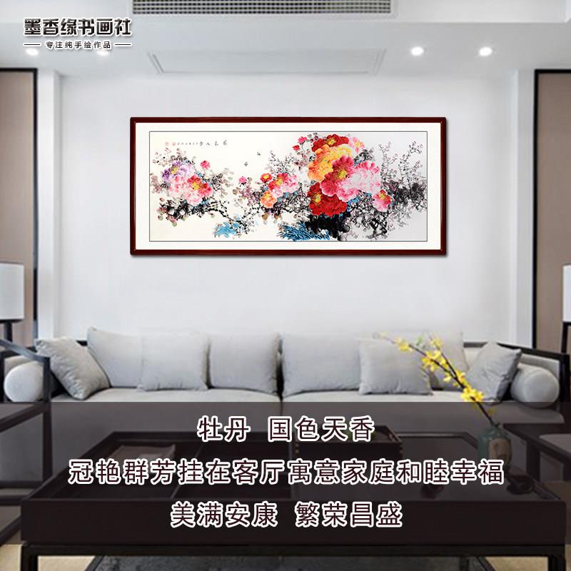 溥畔年 纯手工手绘国画 画富贵牡丹图客厅横版挂画 画装饰画 画壁