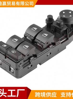 61319122113前左电源主窗开关适用于宝马E60528i528xi535i