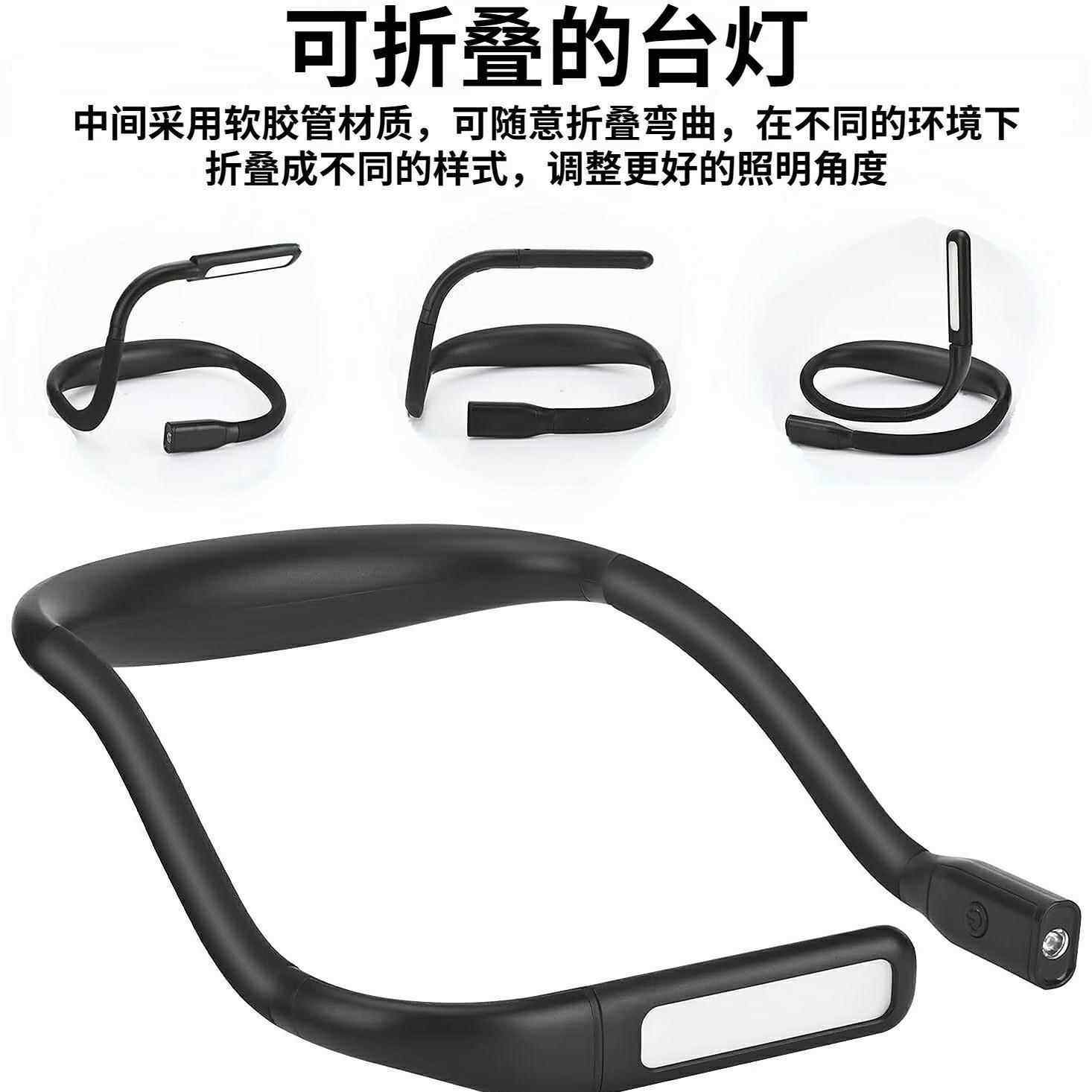 跨境热卖led阅读生灯便携宿舍个学颈迷你书FUH桌护眼学习灯鹅灯2