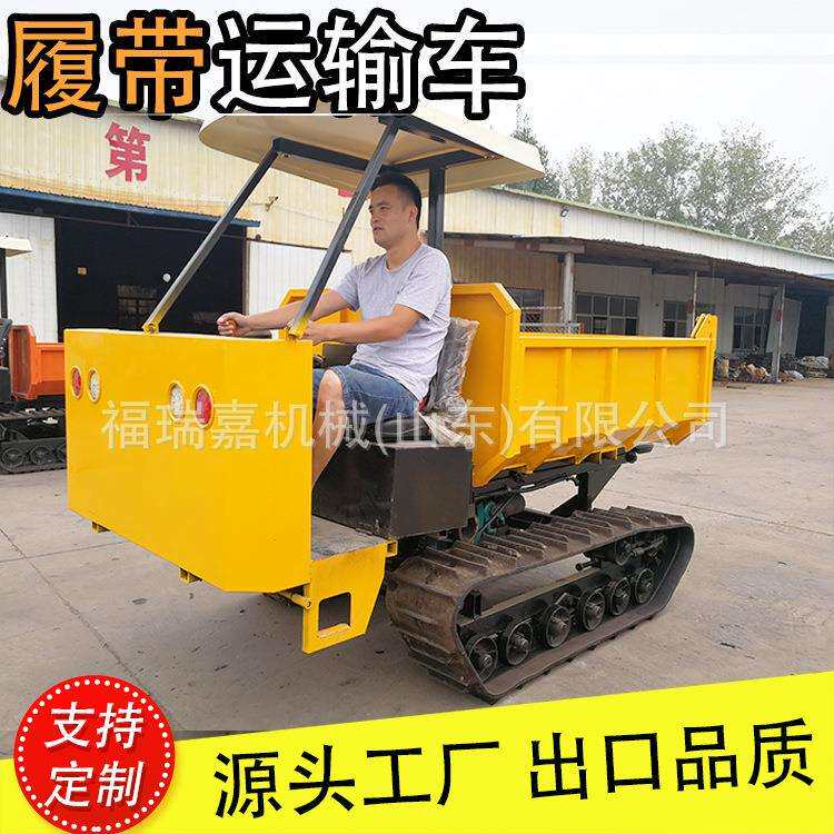 履带运输车山地爬山虎拉木材用搬运车果园用四不像拖拉机运输车