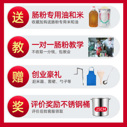谷能石磨机电动商用石磨肠粉机全自动打米浆机豆浆豆腐机磨浆机