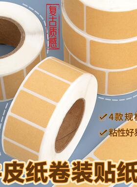 Sticker kraft paper roll stickers sealing labels adhesive la