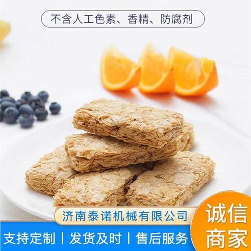 全谷物麦片加工机器全麦脆压片设备生产全麦脆压块机