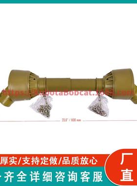 6键PTO农机驱动轴 可伸展 19.7英寸-23.6英寸