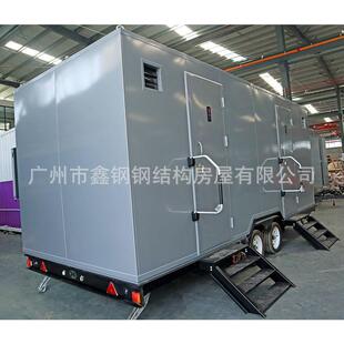 广东鑫钢移动厕所Porta-potty室外公共环保卫生间生态公厕厂家
