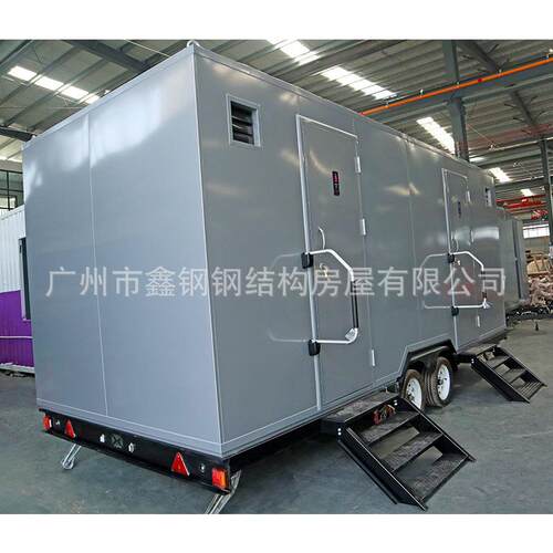 广东鑫钢移动厕所Porta-potty室外公共环保卫生间生态公厕厂家