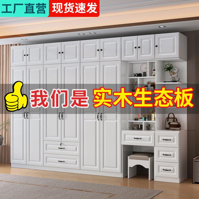 经实木衣柜用卧室出用租房欧式储物柜简易组装儿童家柜JIL子济型
