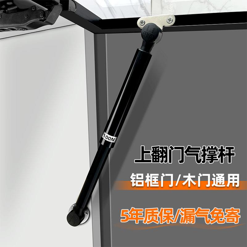玻璃门支撑杆铝框液压杆气压杆厨房小吊柜上翻门气撑杆专用踏踏米